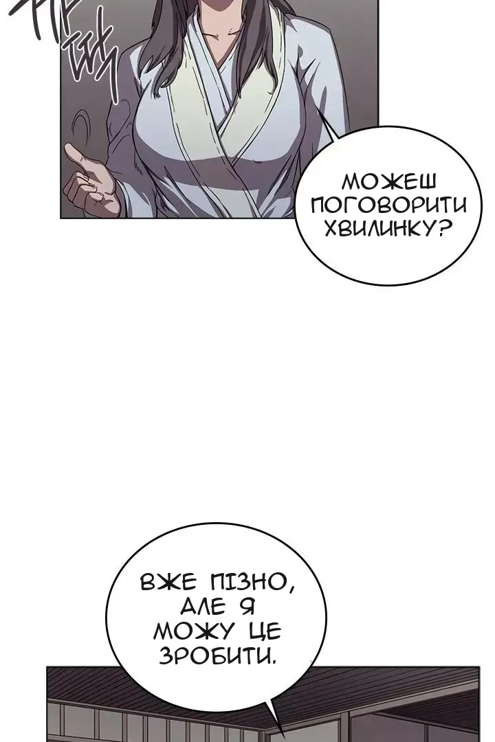 Сторінка 68