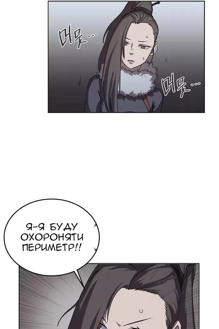 Сторінка 4