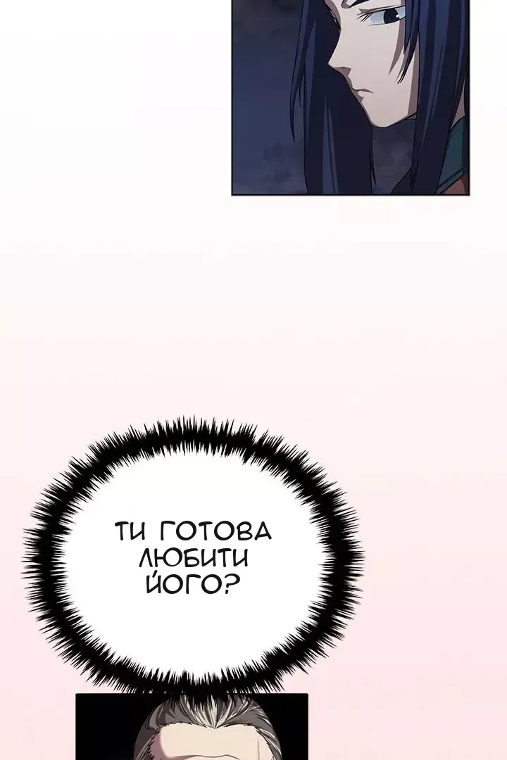 Сторінка 10
