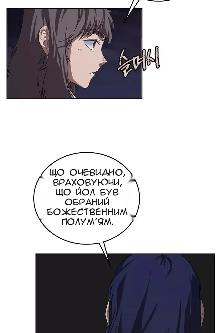 Сторінка 13