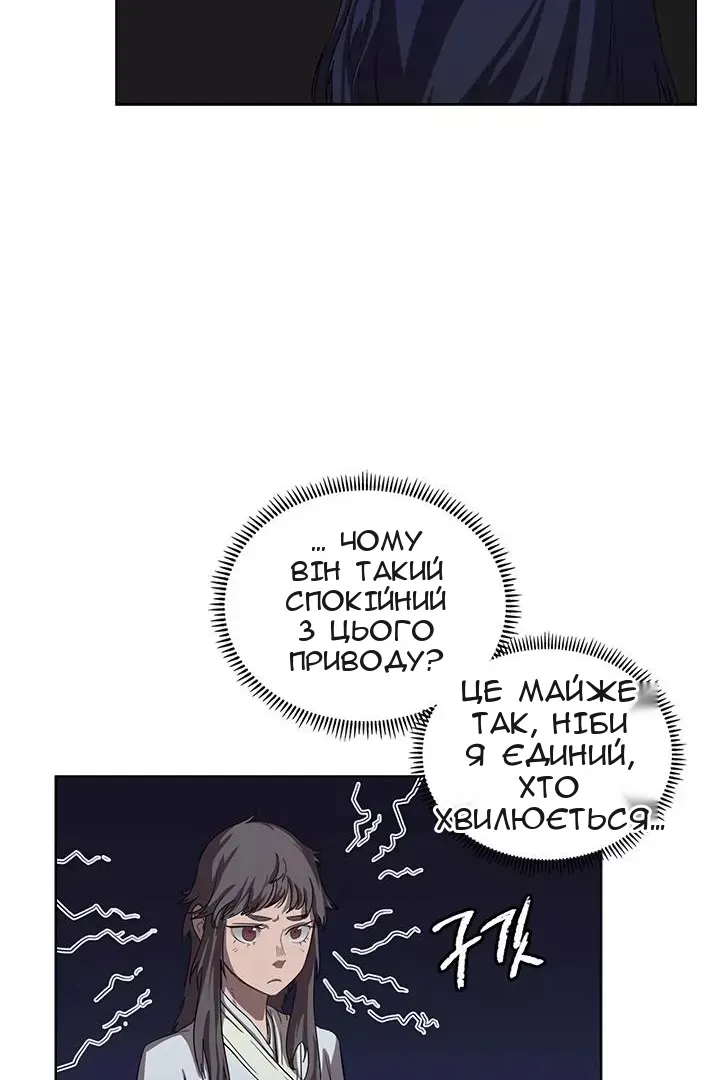 Сторінка 14