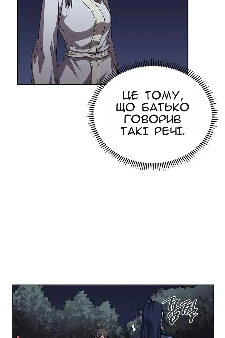 Сторінка 15