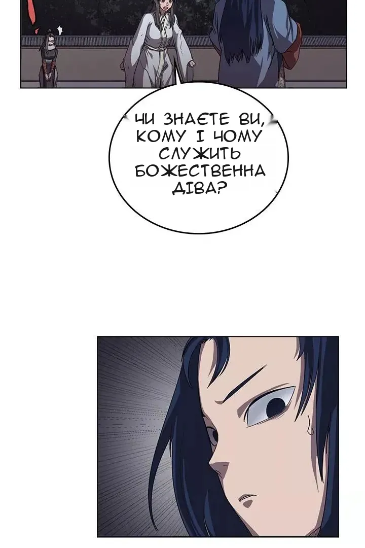 Сторінка 16