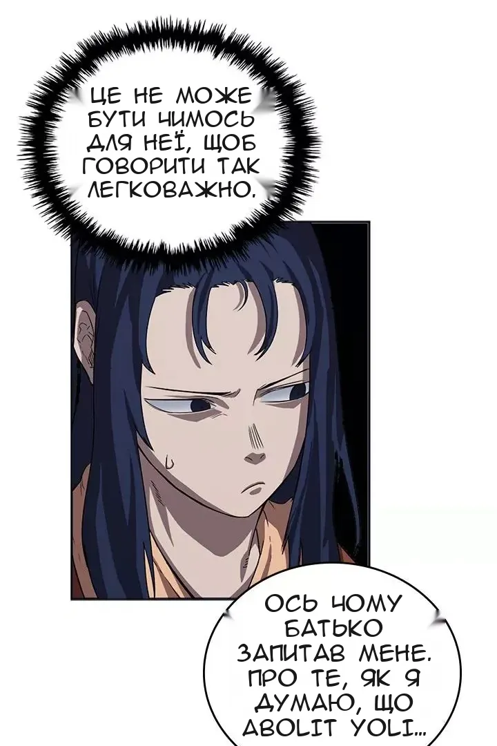 Сторінка 19