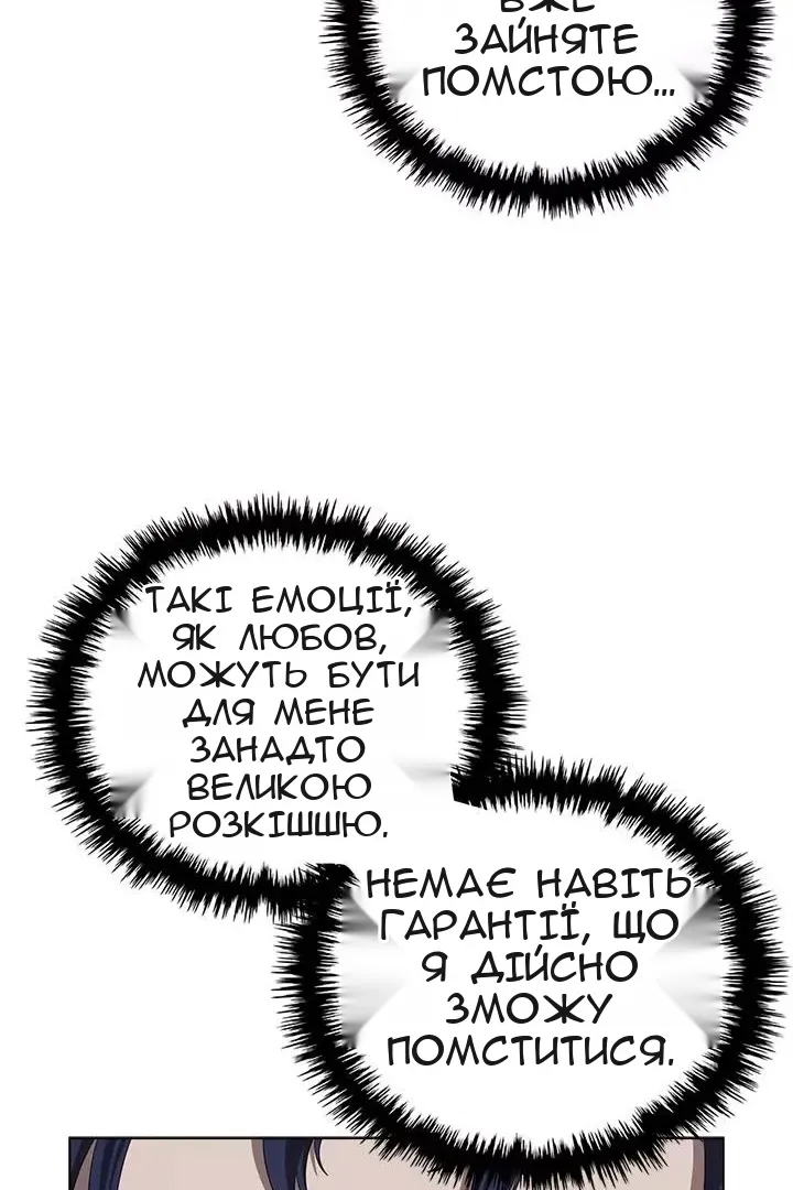 Сторінка 22
