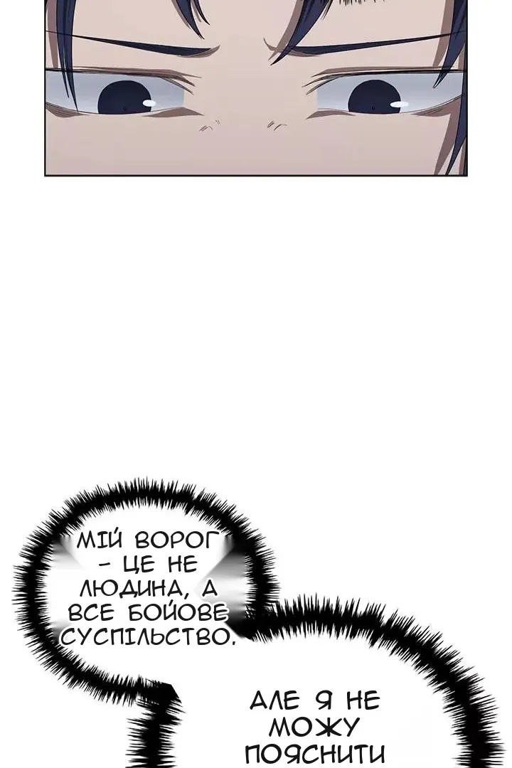 Сторінка 23