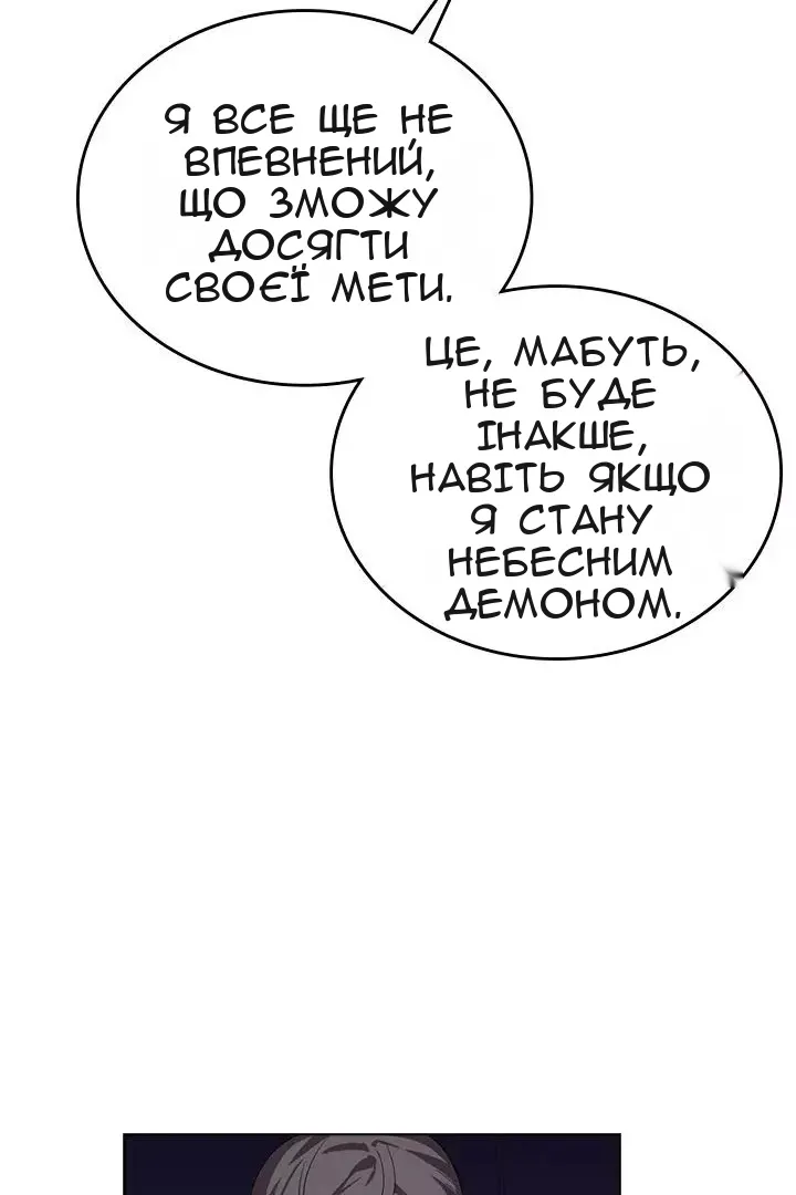 Сторінка 28