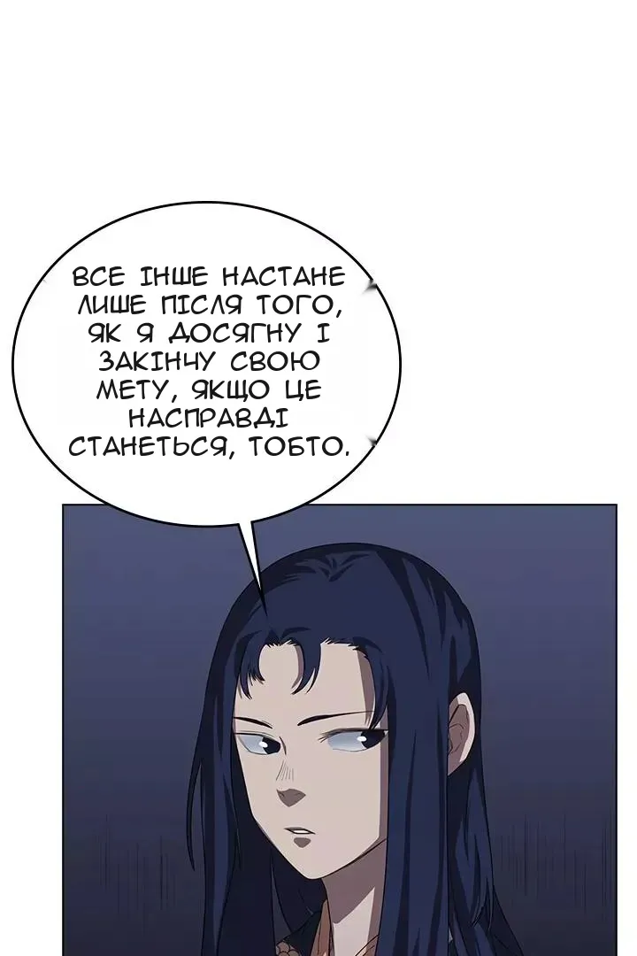 Сторінка 32