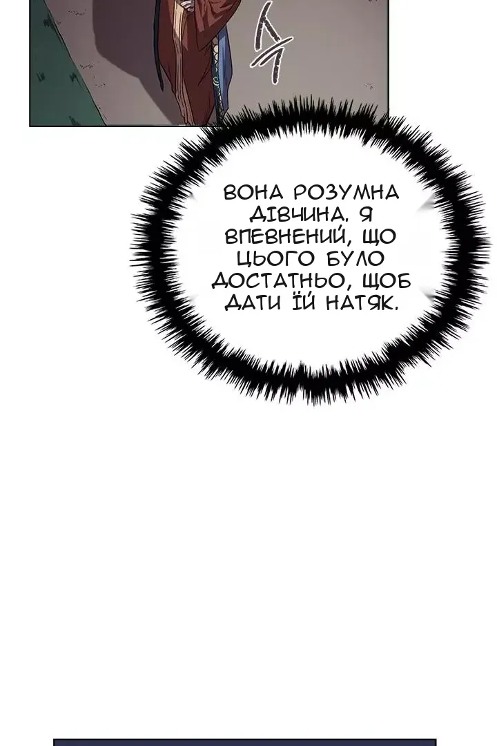 Сторінка 34