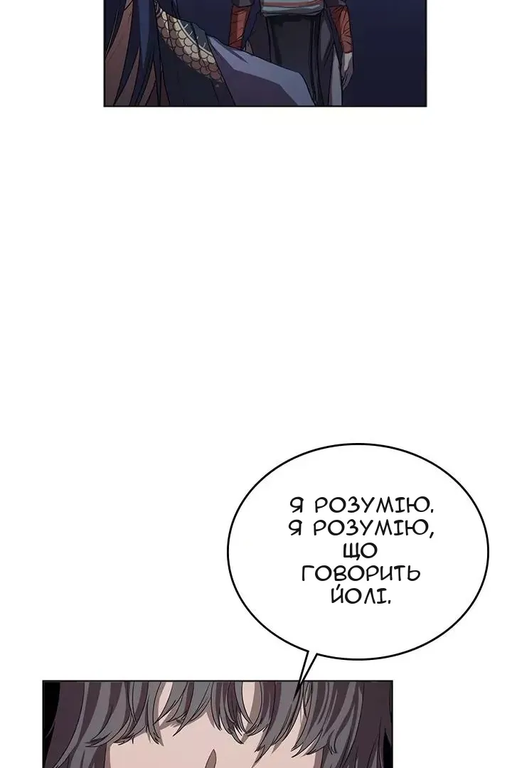 Сторінка 36