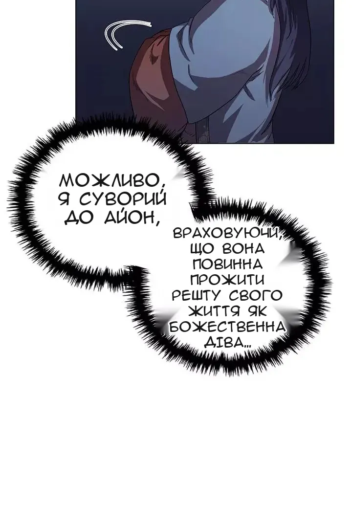 Сторінка 38