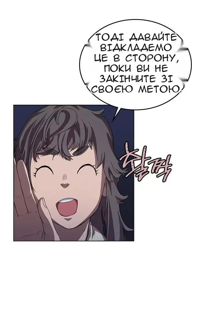 Сторінка 39