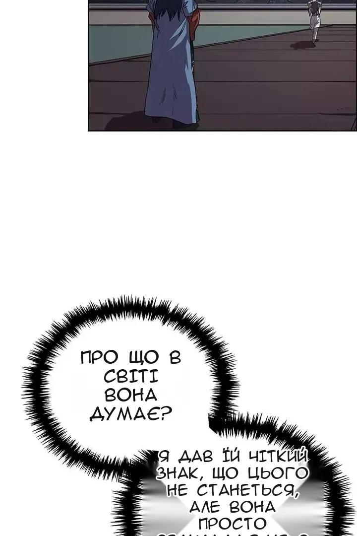 Сторінка 44