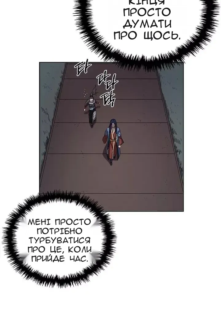 Сторінка 46