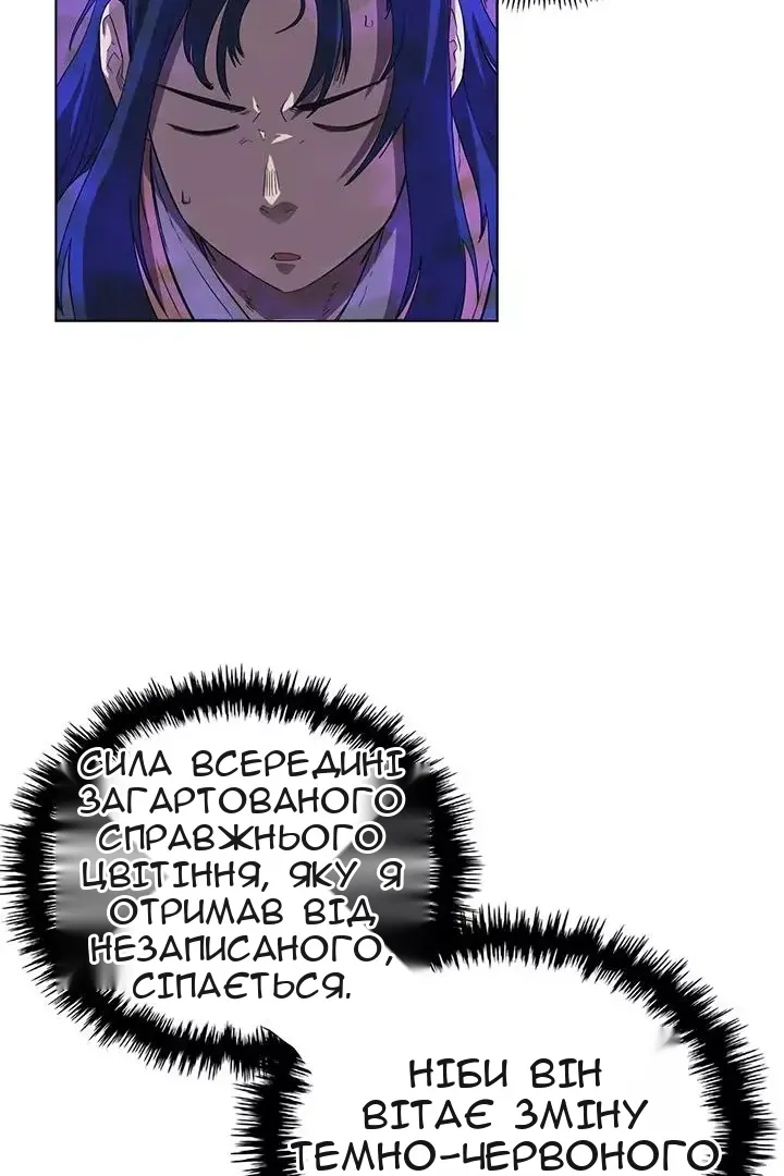 Сторінка 51