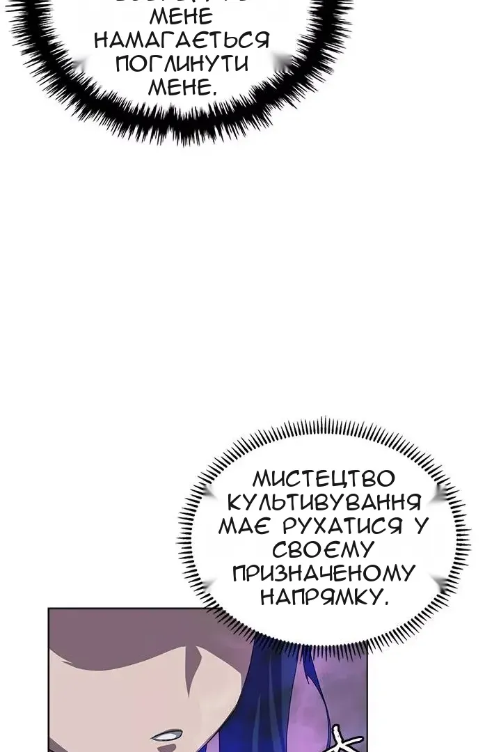 Сторінка 55