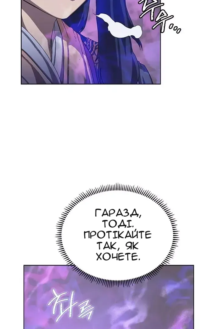 Сторінка 56