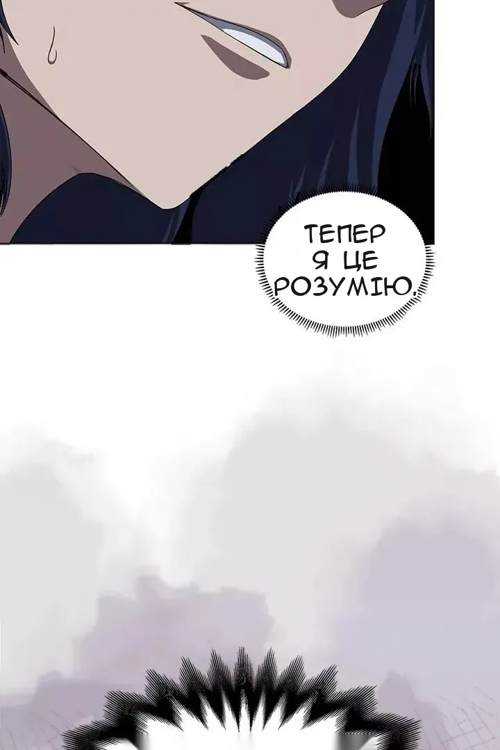 Сторінка 67