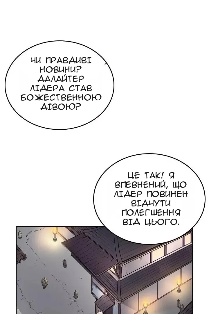 Сторінка 3