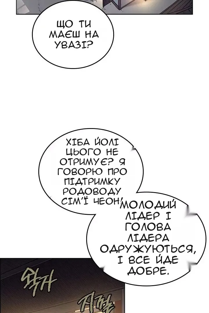 Сторінка 4
