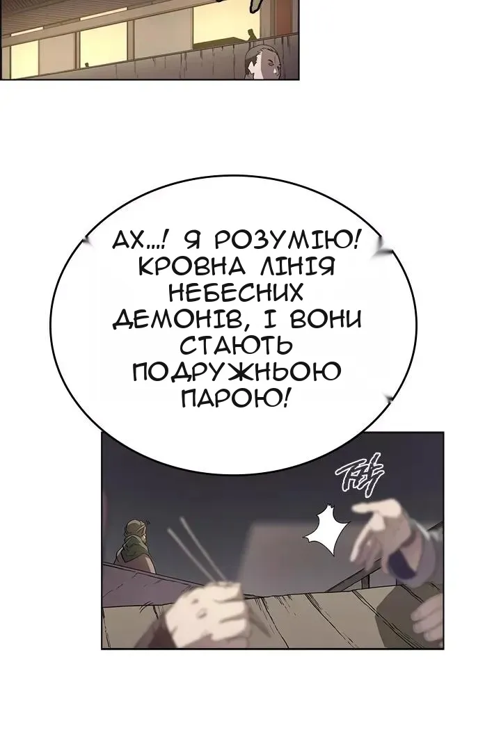 Сторінка 5