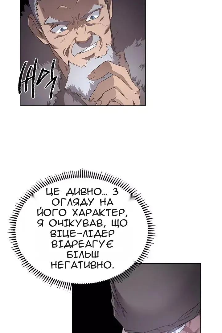 Сторінка 9