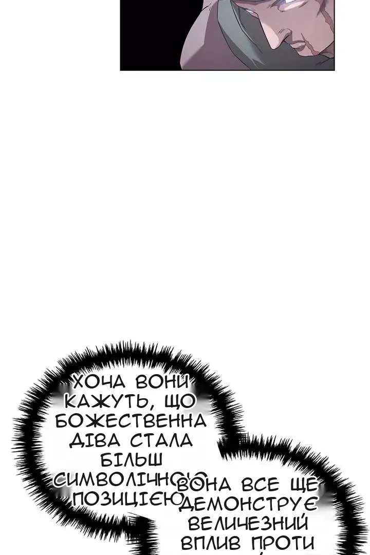 Сторінка 10