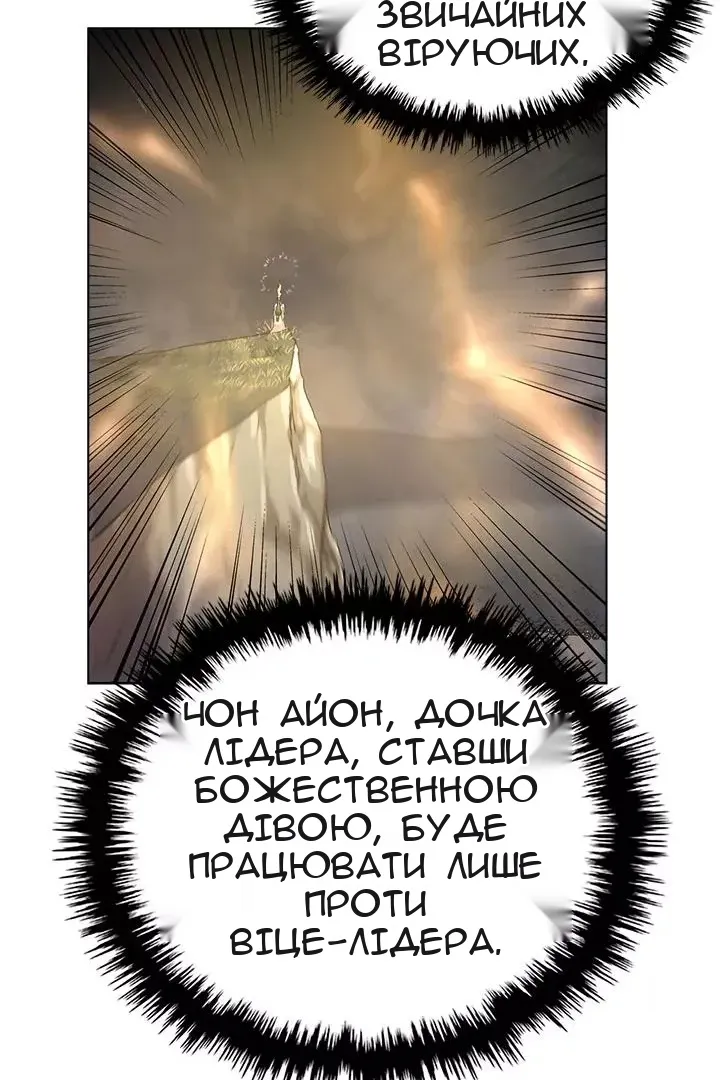 Сторінка 11