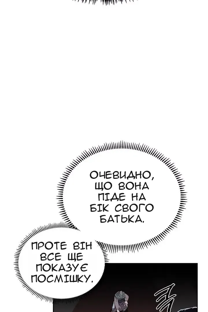 Сторінка 12