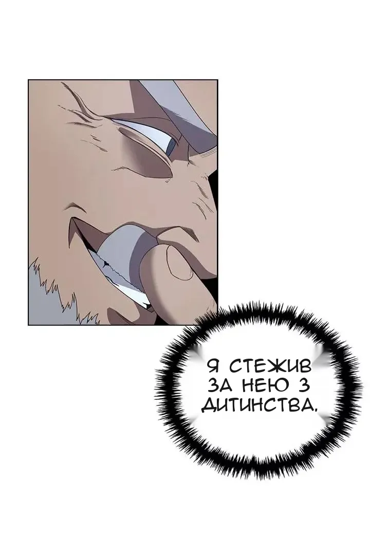 Сторінка 14