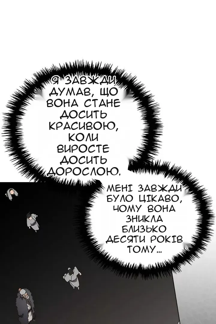 Сторінка 15