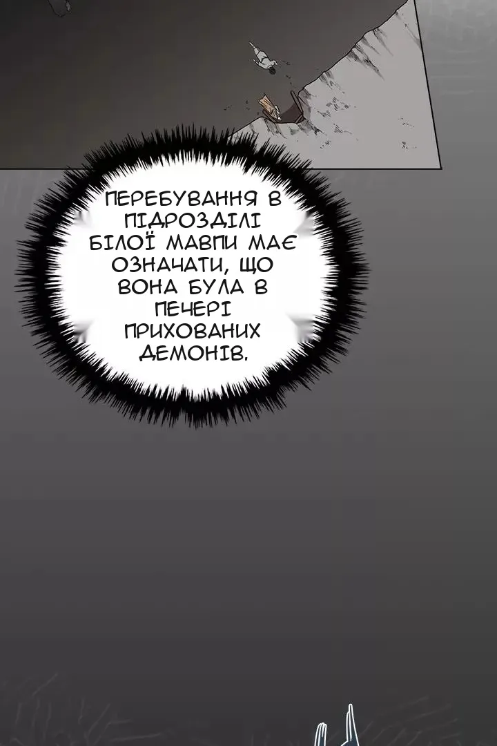 Сторінка 16
