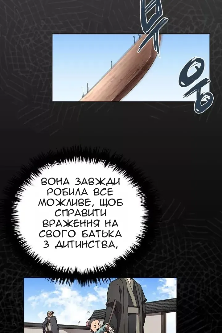 Сторінка 17