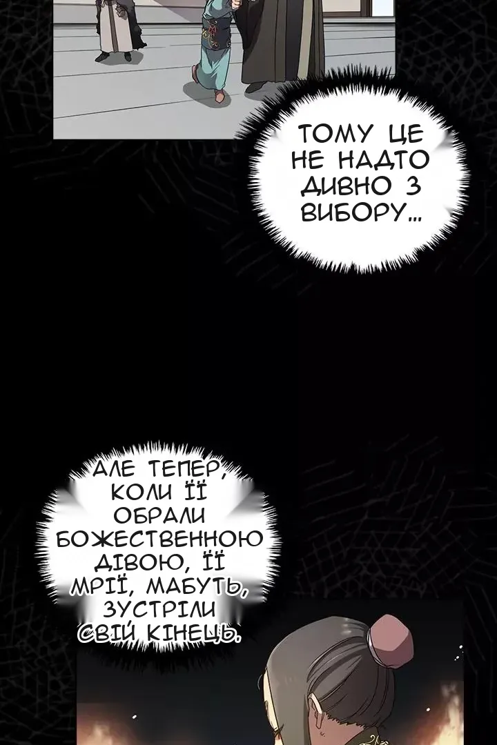 Сторінка 18