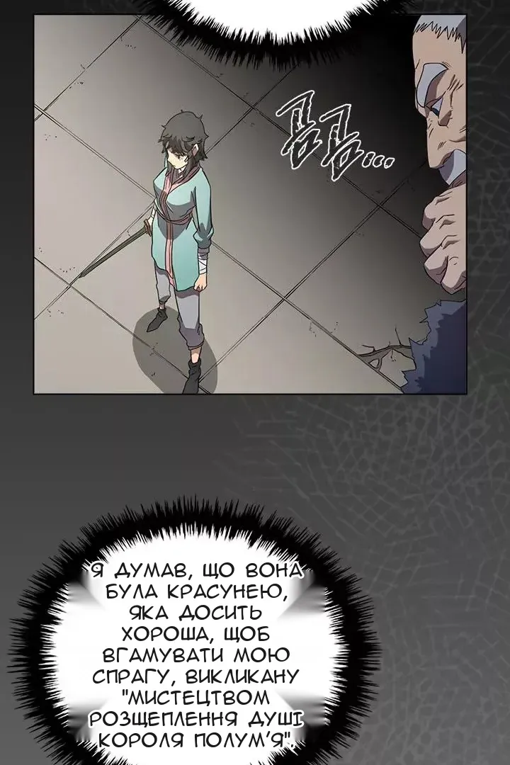 Сторінка 20