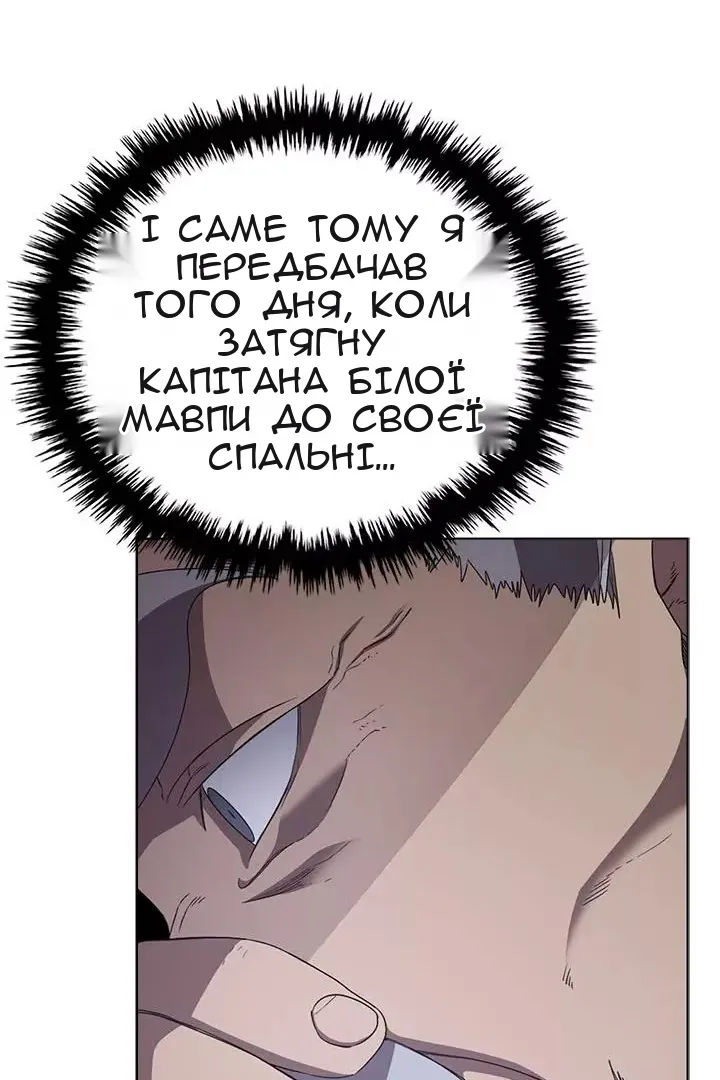 Сторінка 22