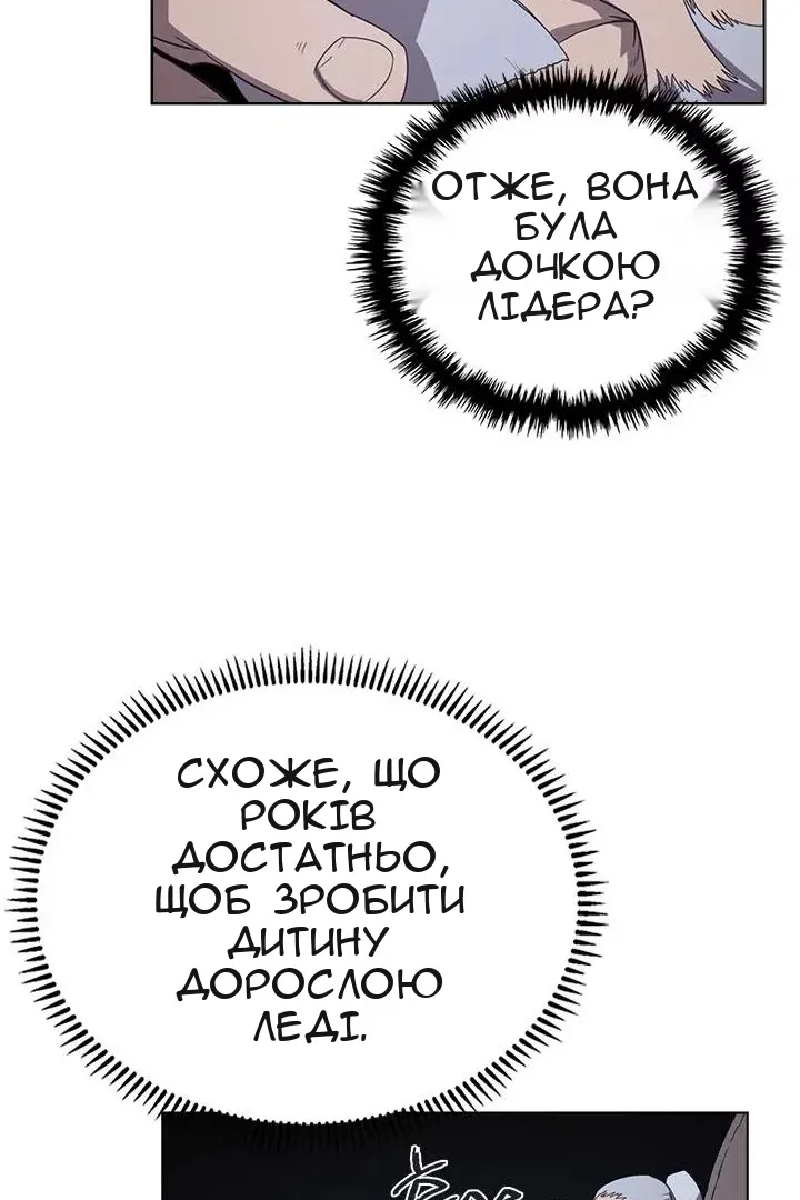 Сторінка 23