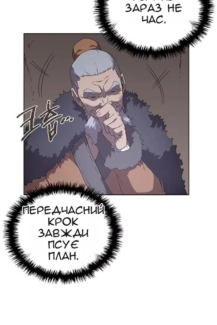 Сторінка 26
