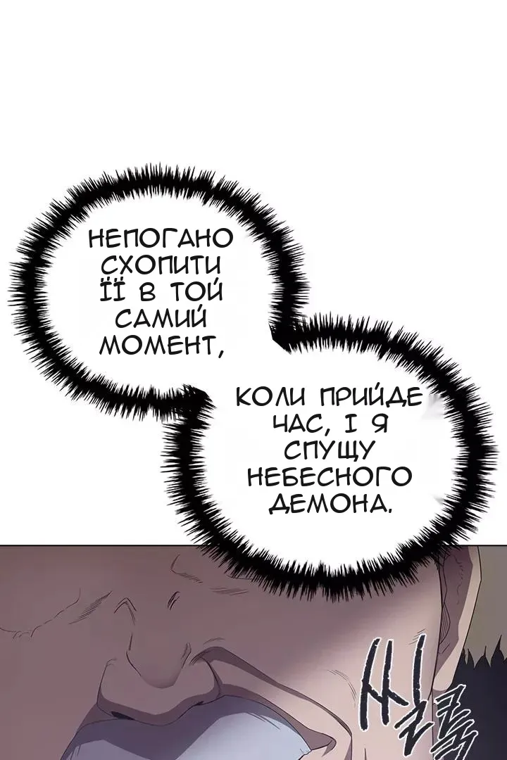 Сторінка 27
