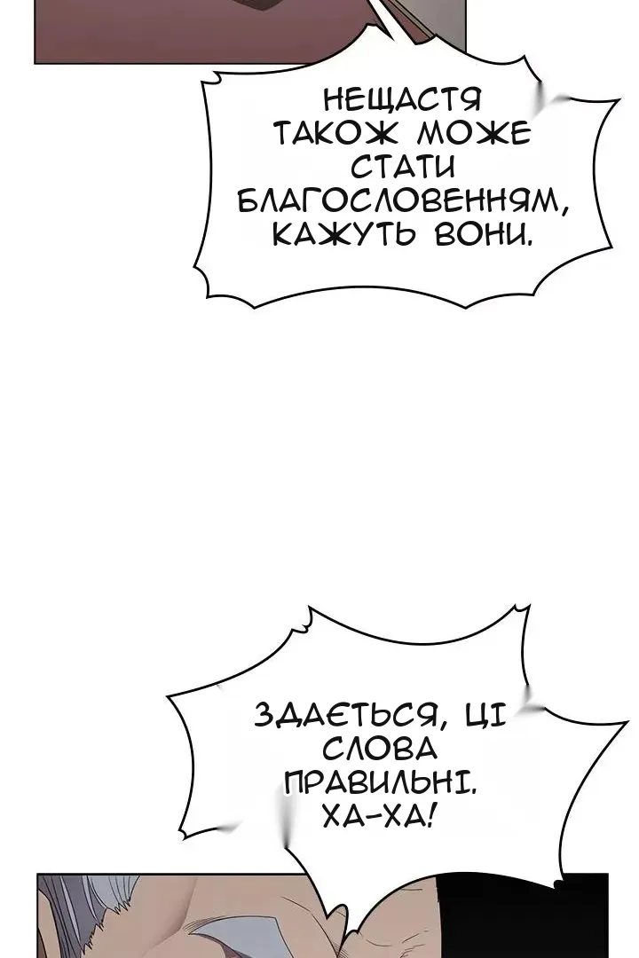 Сторінка 31