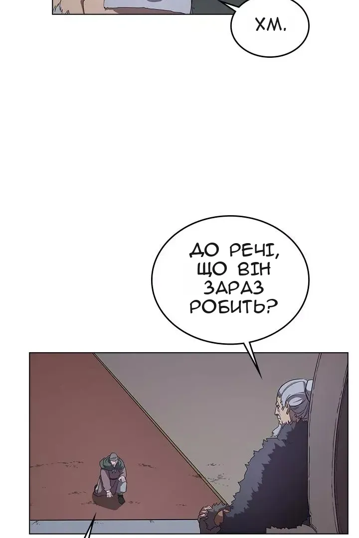 Сторінка 33