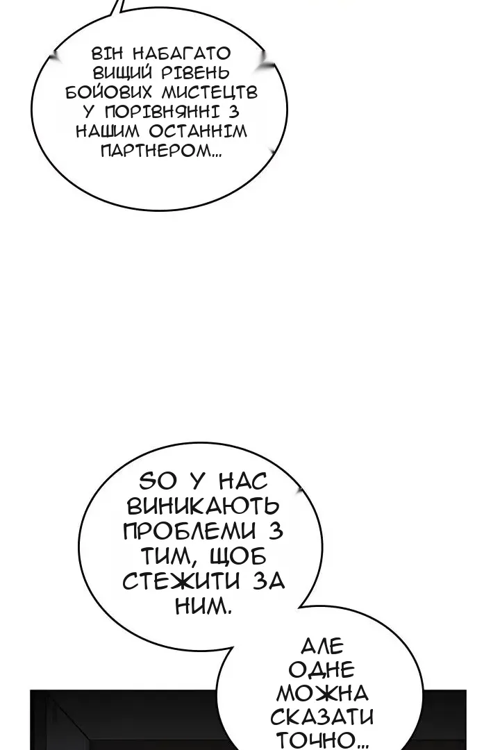 Сторінка 34
