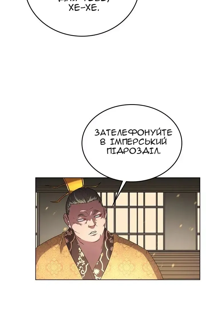 Сторінка 52