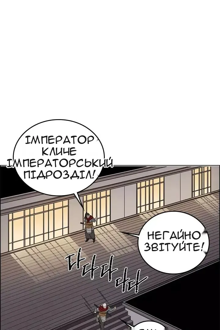 Сторінка 53