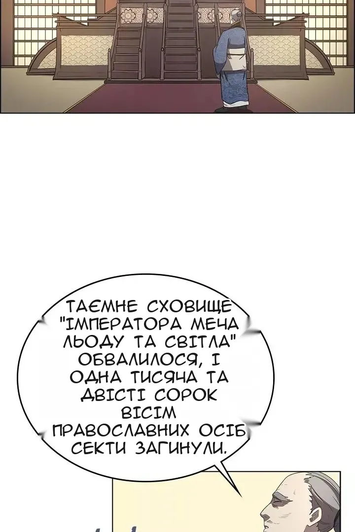 Сторінка 56