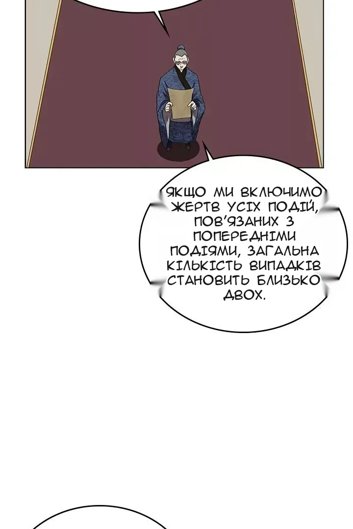 Сторінка 58