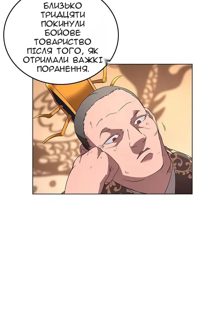 Сторінка 59