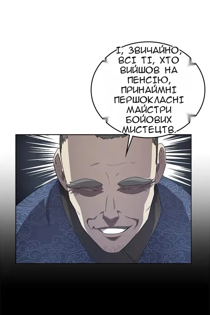 Сторінка 60