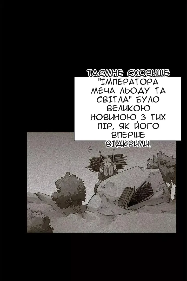 Сторінка 61