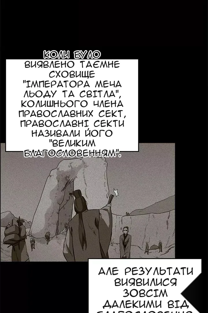 Сторінка 62
